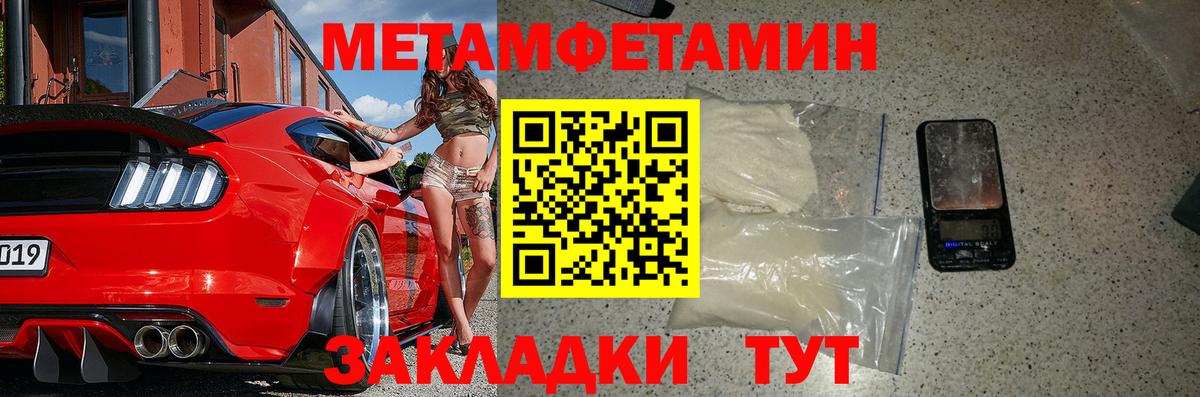Амфетамин 97% Кунгур