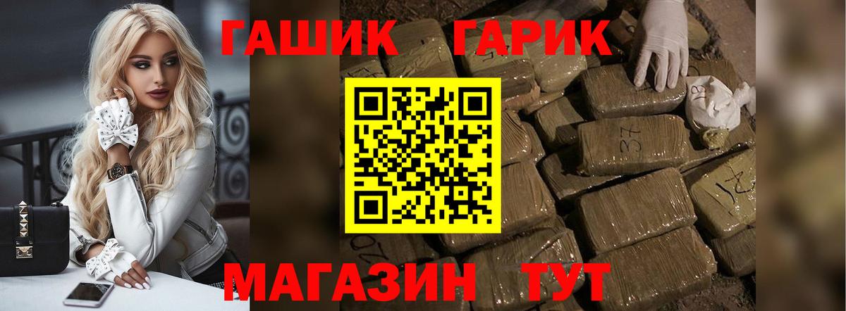ГАШ Cannabis Кунгур