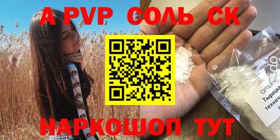 кокаин колумбия Бузулук