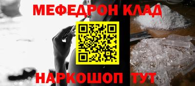 2c-b Бугуруслан