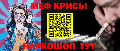2c-b Бугуруслан