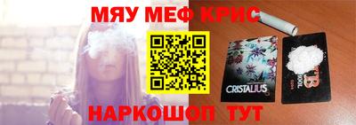 2c-b Бугуруслан