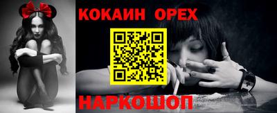 кокаин колумбия Бузулук