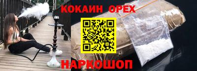 кокаин колумбия Бузулук