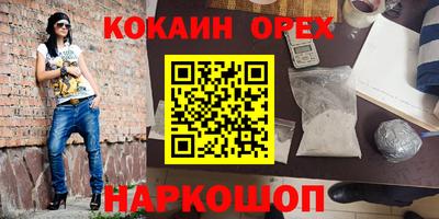 кокаин колумбия Бузулук