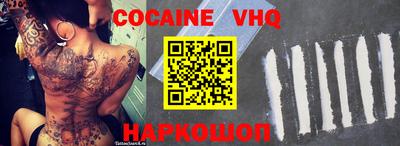 кокаин колумбия Бузулук