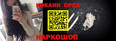 2c-b Бугуруслан