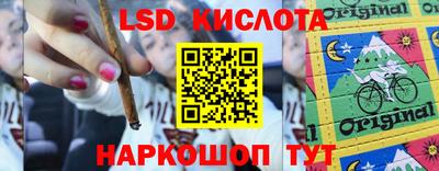 2c-b Бугуруслан