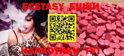 2c-b Бугуруслан