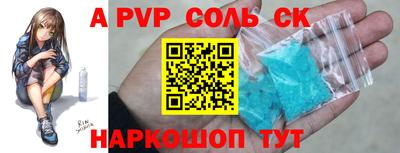 2c-b Бугуруслан