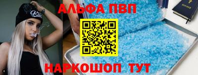 apvp Будённовск