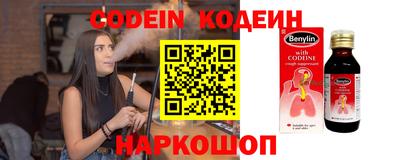 кокаин колумбия Бузулук