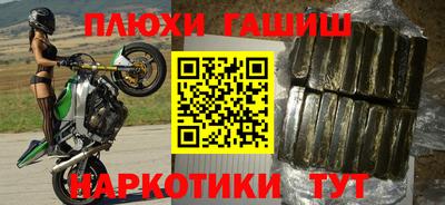 2c-b Бугуруслан