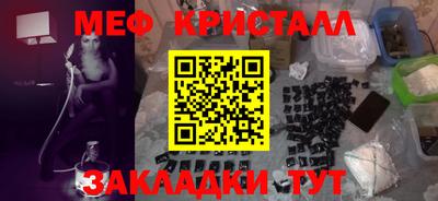 2c-b Бугуруслан