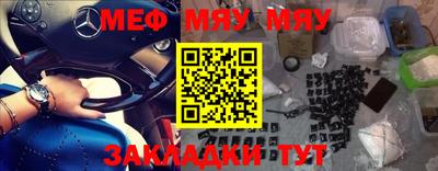 2c-b Бугуруслан