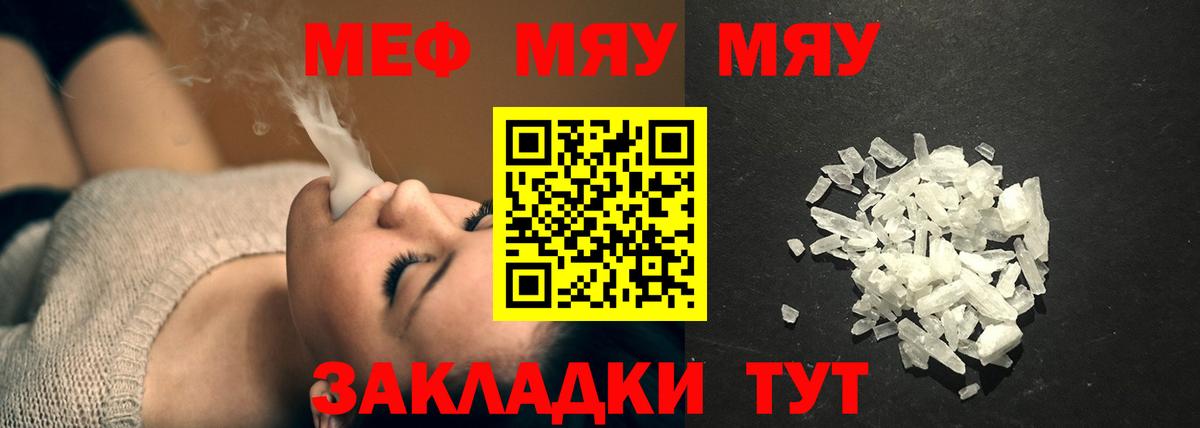 МЕФ  Кунгур