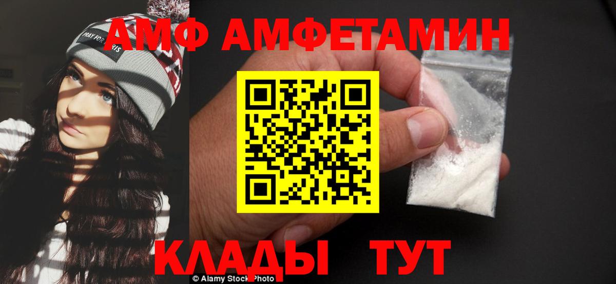 Кунгур  Первитин кристалл  Вход с VPN 