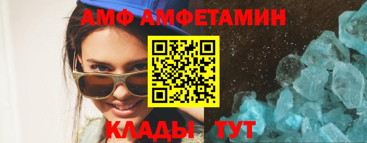 Первитин Декстрометамфетамин 99.9% Кунгур
