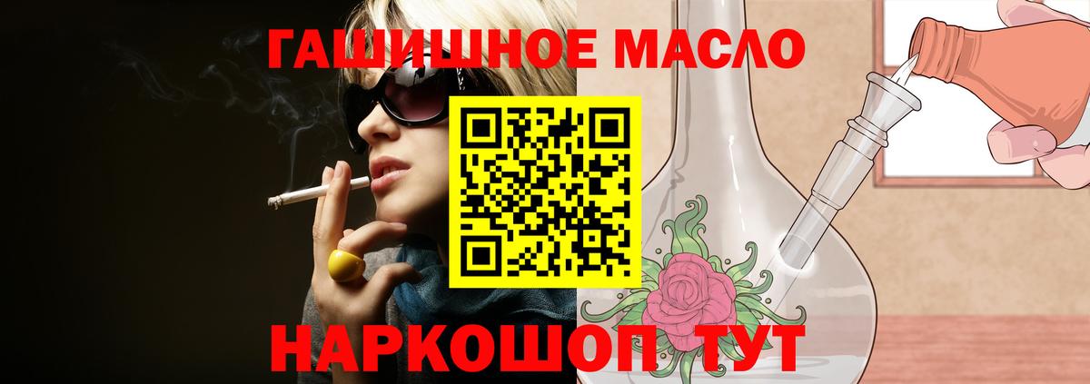 блэк спрут ссылки  цены   Кунгур  Вход с VPN  Дистиллят ТГК гашишное масло  Дистиллят ТГК Wax 