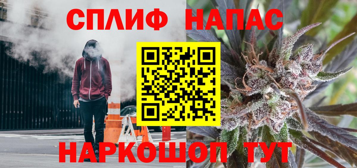Кунгур  Канабис MAZAR  Вход с VPN  МАРИХУАНА OG Kush  Каннабис семена  Каннабис AK-47 